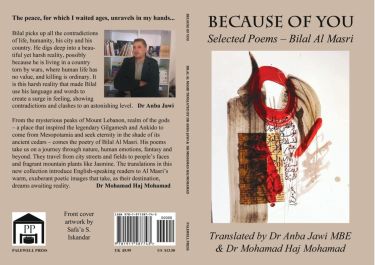 Book-Lebanon-Sindh Courier