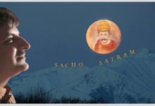Sachosatram sadhram-sahib-Sindh Courier