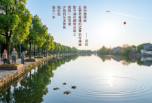 Gemini_Generated_Image_China-Poetry-Sindh Courier