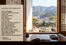 Gemini_Generated_Image_Korea-Sindh Courier