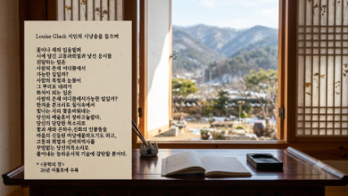 Gemini_Generated_Image_Korea-Sindh Courier