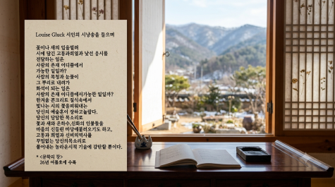 Gemini_Generated_Image_Korea-Sindh Courier