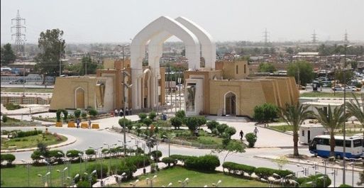 Kufa-University