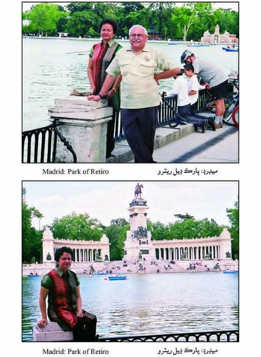 Madrid 3- Sindh Courier