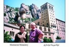 Montserrat 1- Sindh Courier