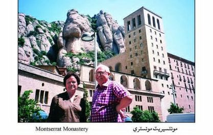 Montserrat 1- Sindh Courier
