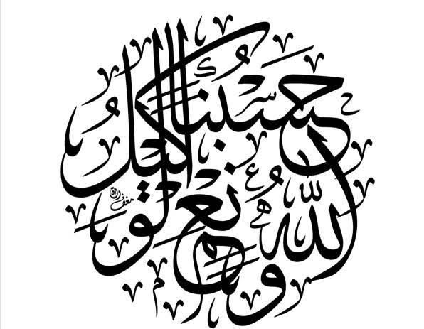 kat arabi-Sindh Courier