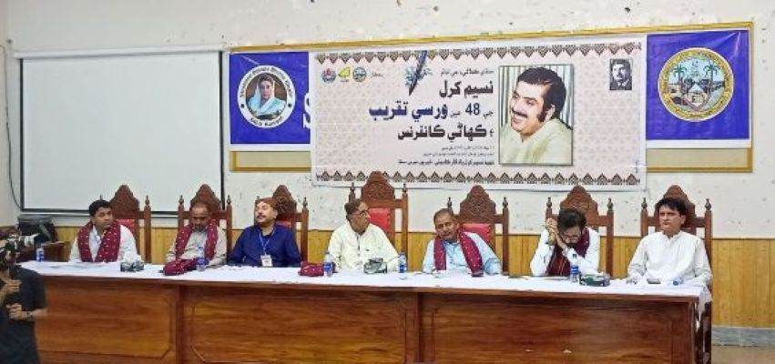 Naseem Kharal-Sindh Courier