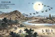 Gemini_Generated_Image_China-Poetry-Sindh Courier