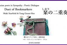 Gemini_Generated_Image_Korea-Book-Sindh Courier
