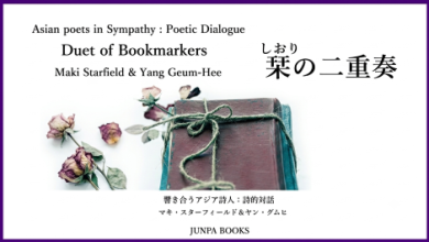 Gemini_Generated_Image_Korea-Book-Sindh Courier