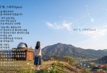 Gemini_Generated_Image_Korea-Sindh Courier