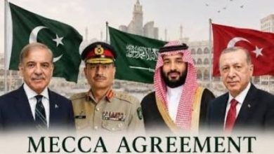 Mecca Agreement