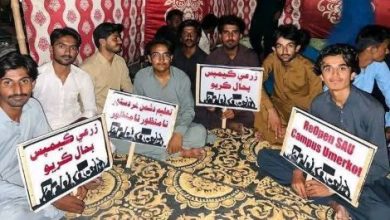 Umerkot-Protest-Sindh Courier